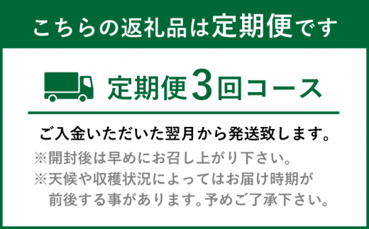 【3回定期便】鮮魚 3人前 詰め合わせ 450g【百旬館】[KAK035]/ 長崎 平戸 魚介類 魚 刺身 ブロック ヒラス ひらす ブリ ぶり 鯛 タイ たい 急速冷凍 真空 パック定期便