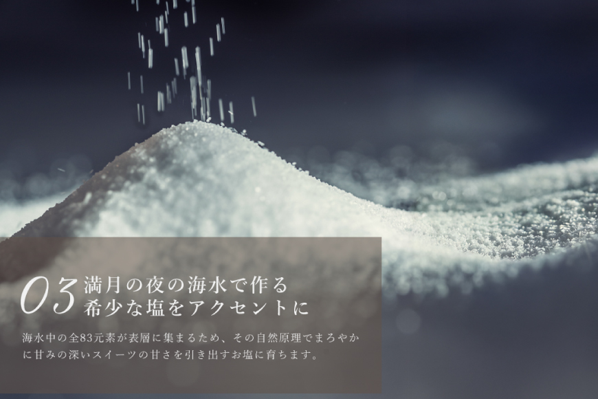 タルト ケーキ キャラメルナッツタルト 1ホール 12cm [心優-Cotoyu Sweets- 長崎県 平戸市 hr42bjo490188] アーモンド くるみ カシューナッツ かぼちゃの種 スイーツ キャラメル ご褒美 誕生日