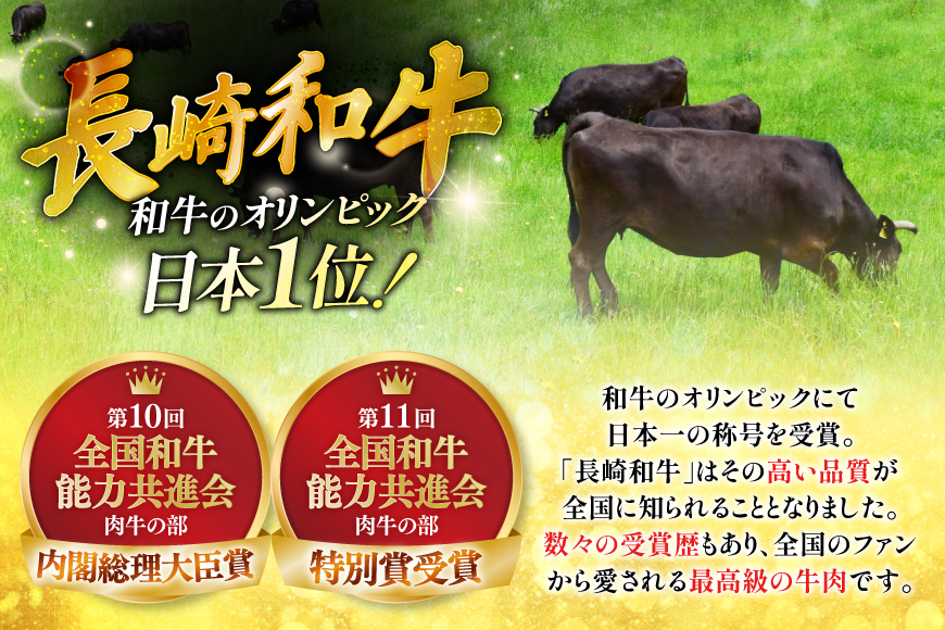 和牛 長崎和牛 牛肉 カルビ 味付き 200g 2p 3回 定期便 総計約1.2kg [萩原食肉産業 長崎県 平戸市 hr42bgy410197] 国産 牛肉 肉 平戸 希少 BBQ ブランド牛
