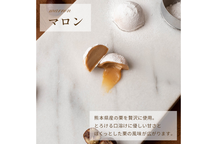 キャラメル スイーツ 8種 各1粒 直径3.5cm半球体 [firando 長崎県 平戸市 hr42bjo520008] とろける あまおう ショコラ グリーンティー ピスタチオ モカ マロン ティー マンゴー ホワイトチョコレート さくら 満月