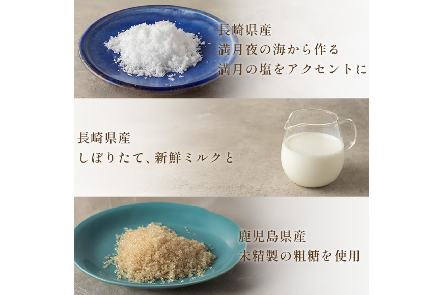 キャラメル スイーツ 4種 各1粒 直径3.5cm半球体 [firando 長崎県 平戸市 hr42bjo520007] とろける グリーンティー あまおう ショコラ 満月