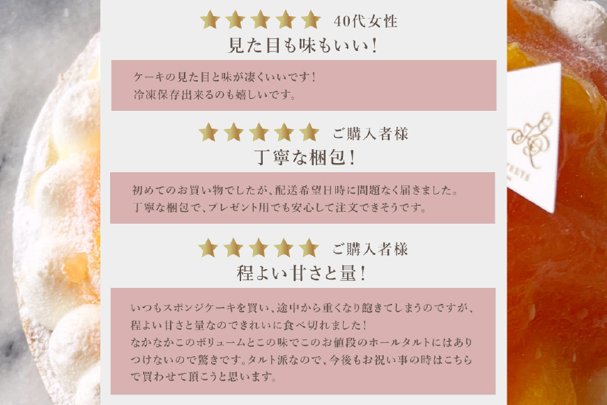 フルーツ タルト オレンジ & ピンク グレープフルーツ チーズタルト 1ホール 14cm [心優-Cotoyu Sweets- 長崎県 平戸市 hr42bjo490029] 柑橘 果物 ケーキ たっぷり スイーツ ご褒美 誕生日