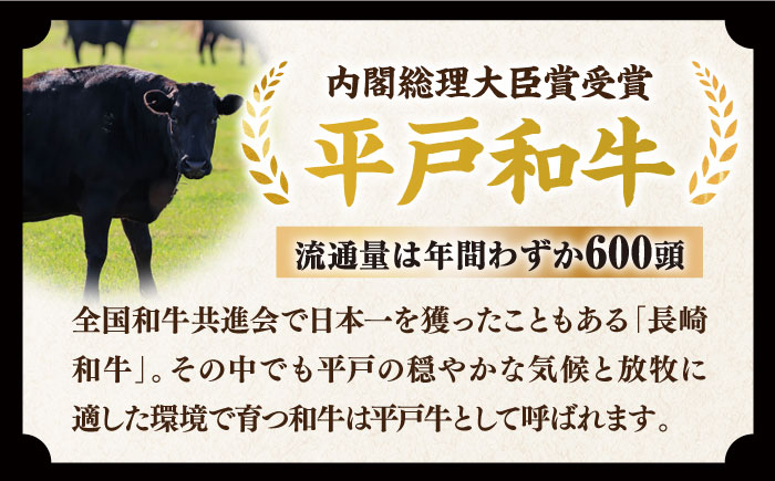 ＜1月発送＞特選 平戸和牛 ヒレステーキ150g×2枚【萩原食肉産業有限会社】[KAD082]/ 長崎 平戸 肉 牛 牛肉 黒毛和牛 和牛 焼肉 ステーキ ヒレ フィレ 冷蔵