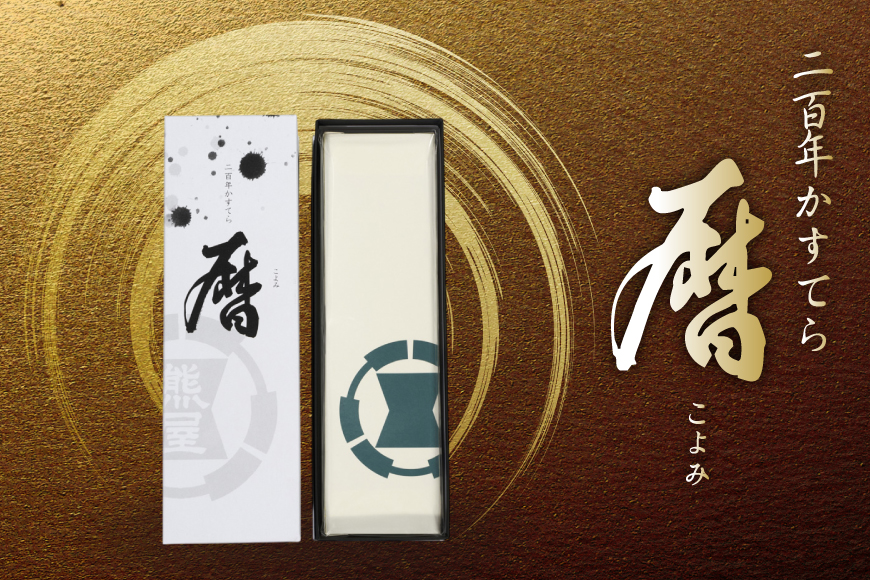12回 定期便 カステラ 長崎 二百年 かすてら 「暦」（ 抹茶 ） 1本 [牛蒡餅本舗熊屋 長崎県 平戸市 hr42bgy420437] お菓子 おやつ おかし スイーツ デザート 老舗 和菓子 長崎 焼き菓子 焼菓子 かすてら
