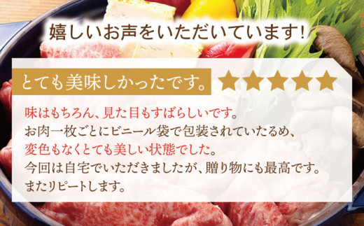 【6回定期便】平戸和牛 肩ローススライス 約250g【萩原食肉産業有限会社】[KAD118]/ 長崎 平戸 肉 牛 牛肉 黒毛和牛 和牛 しゃぶしゃぶ すきやき すき焼き 肩ロース スライス 冷蔵 定期便