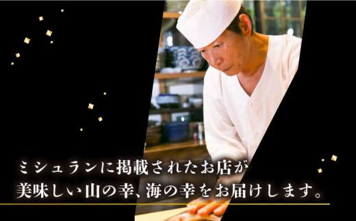 【12回定期便】エビス亭満喫セット3人前長崎和牛すき焼き用500g＆平戸産旬のお刺身3種盛り【囲炉裏料理　エビス亭】[KAC146]/ 長崎 平戸 肉 牛肉 牛 和牛 すき焼き すきやき たれ タレ 刺身 塩 定期便