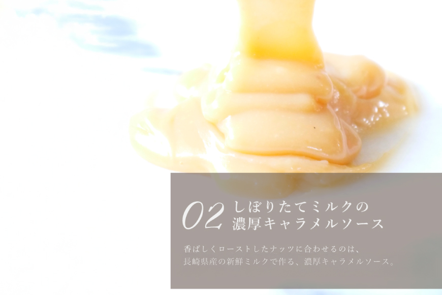 タルト ケーキ キャラメルナッツタルト 1ホール 12cm [心優-Cotoyu Sweets- 長崎県 平戸市 hr42bjo490188] アーモンド くるみ カシューナッツ かぼちゃの種 スイーツ キャラメル ご褒美 誕生日