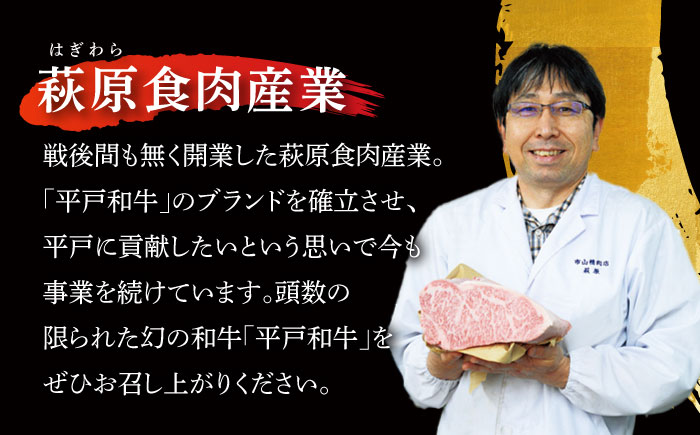 長崎和牛 ロース 焼肉用 約1200g(600g×2)【萩原食肉産業有限会社】[KAD140]/ 長崎 平戸 肉 牛 牛肉 黒毛和牛 和牛 焼肉 ロース 冷蔵 定期便 