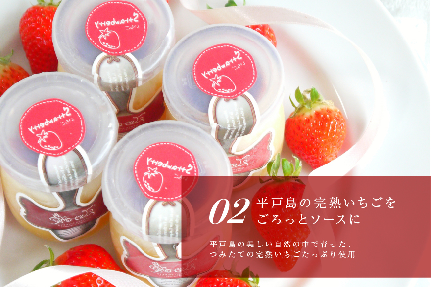 プリン いちご ストロベリー チーズ プリン 6個 セット 3回 定期便 総計18個  [心優-Cotoyu Sweets- 長崎県 平戸市 hr42bjo490246] イチゴ 苺 スイーツ ぷりん ご褒美
