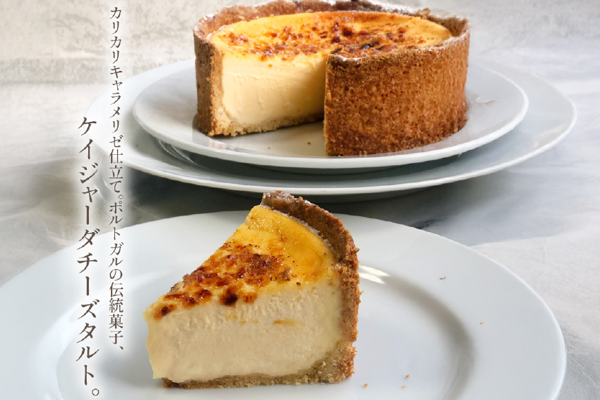 【期間限定発送】 【母の日ギフト】 ケーキ タルト 8種 食べ比べ 1ホール分 18cm [心優-Cotoyu Sweets- 長崎県 平戸市 hr42bjo490169] スイーツ ホールケーキ ガトーショコラ モンブラン チーズ いちご ご褒美 誕生日 母の日 ギフト