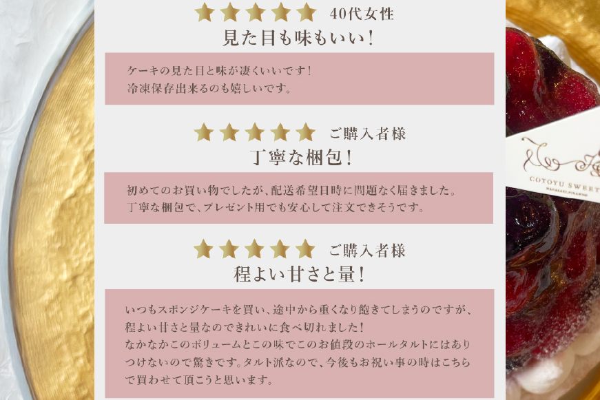 フルーツ ブルーベリー ラズベリー チーズ タルト 1ホール 14cm [心優-Cotoyu Sweets- 長崎県 平戸市 hr42bjo490059] ケーキ ベリー チーズケーキ ご褒美 誕生日