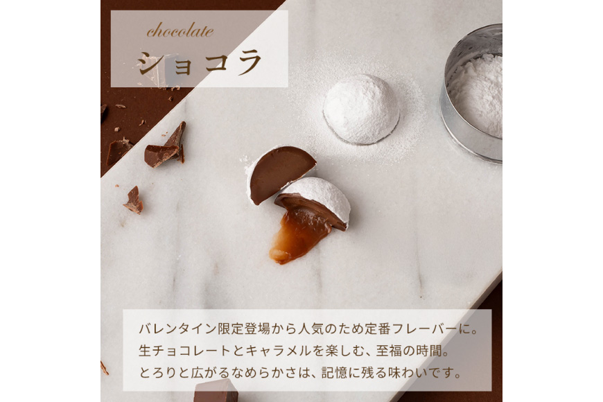 キャラメル スイーツ 8種 各1粒 直径3.5cm半球体 [firando 長崎県 平戸市 hr42bjo520008] とろける あまおう ショコラ グリーンティー ピスタチオ モカ マロン ティー マンゴー ホワイトチョコレート さくら 満月