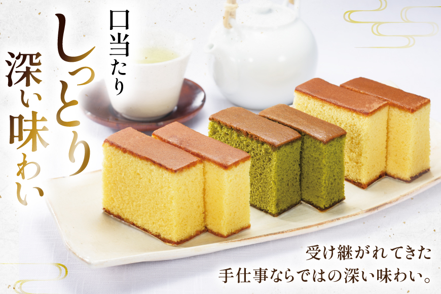 6回 定期便 二百年 かすてら 「暦」（ プレーン ）計 6本 [牛蒡餅本舗熊屋 長崎県 平戸市 hr42bgy420388] お菓子 おやつ おかし スイーツ デザート 老舗 和菓子 菓子 カステラ 長崎