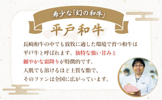 【12回定期便】平戸和牛 肩ローススライス 約250g【萩原食肉産業有限会社】[KAD119]/ 長崎 平戸 肉 牛 牛肉 黒毛和牛 和牛 しゃぶしゃぶ すきやき すき焼き 肩ロース スライス 冷蔵 定期便