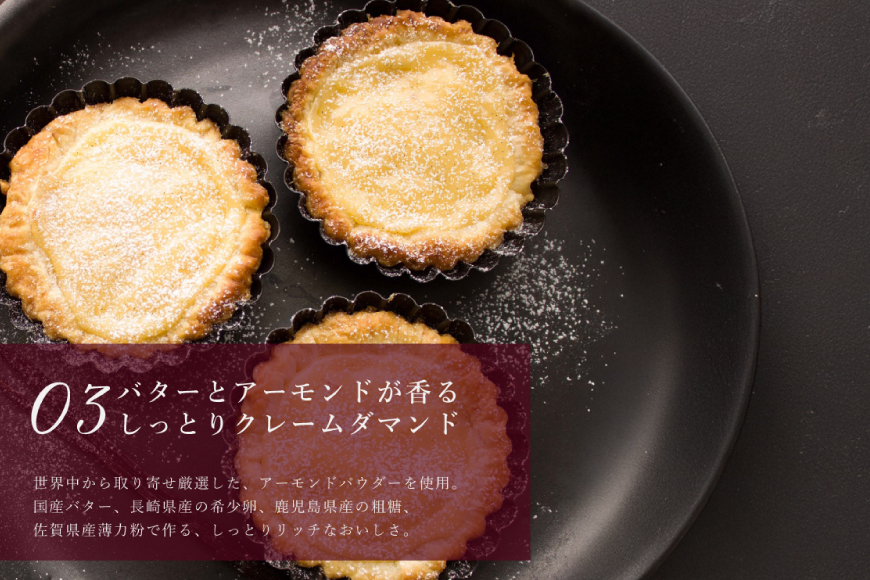 ケーキ タルト 贅沢 ダークチェリー タルト 1ホール 12cm [心優-Cotoyu Sweets- 長崎県 平戸市 hr42bjo490199] アメリカン チェリー サクランボ さくらんぼ フルーツ 果物 たっぷり スイーツ ご褒美 誕生日