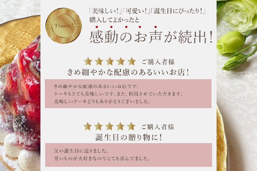 フルーツ ブルーベリー ラズベリー チーズ タルト 1ホール 14cm [心優-Cotoyu Sweets- 長崎県 平戸市 hr42bjo490059] ケーキ ベリー チーズケーキ ご褒美 誕生日