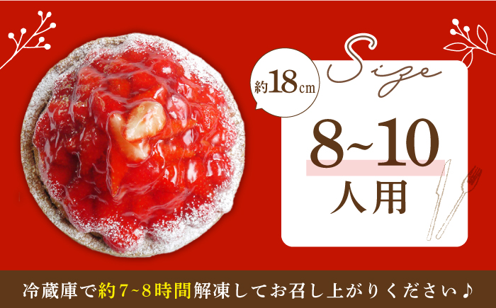 完熟平戸産苺のストロベリーチーズタルト1ホール18cm【心優　-Cotoyu Sweets-】[KAA350]