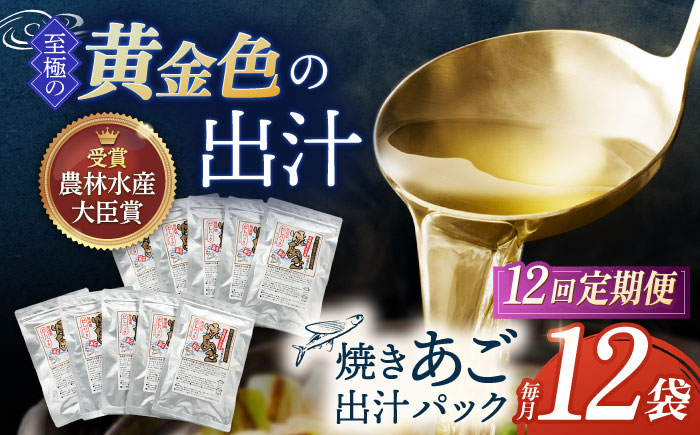 刺身(さしみ)醤油 1L×4本 (合計4L) 唐津のマツキン醤油醸造の刺身醤油