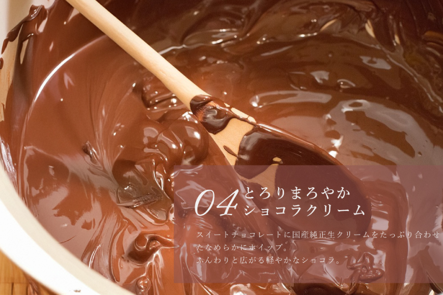 タルト チョコ リッチ チョコ タルト 1ホール 12cm [心優-Cotoyu Sweets- 長崎県 平戸市 hr42bjo490193] チョコレート 濃厚 ずっしり 生チョコ スイーツ ケーキ ご褒美 誕生日