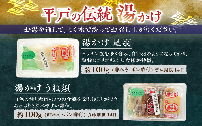 【6回定期便】鯨食べつくし8種セット【有限会社　平戸口吉善商店】[KAC131]/ 長崎 平戸 魚介類 魚 鯨 くじら 皮 赤肉 個包装 定期便