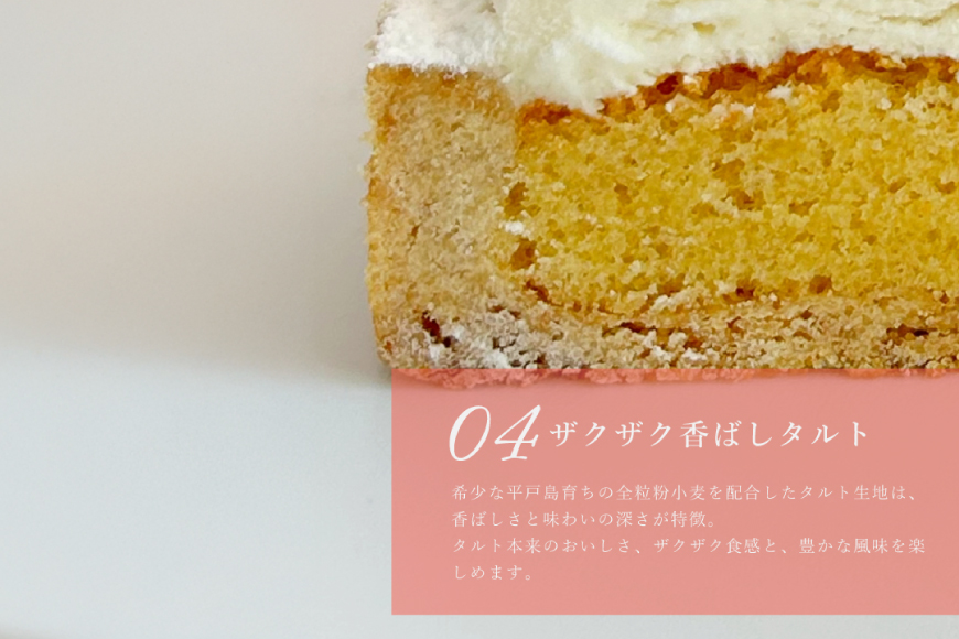 桃 ケーキ 白桃 チーズ タルト 1ホール 12cm [心優-Cotoyu Sweets- 長崎県 平戸市 hr42bjo490198] もも モモ フルーツ チーズケーキ スイーツ ご褒美 誕生日