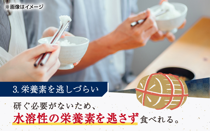 【着日指定 可能】平戸の潮風で育った新鮮無洗米（5kg） 平戸市 / ひらど新鮮市場  [KAB321] 