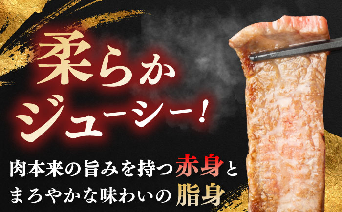 長崎和牛 カルビ 焼肉用 約1200g(600g×2)【萩原食肉産業有限会社】[KAD138]/ 長崎 平戸 肉 牛 牛肉 黒毛和牛 和牛 焼肉 味付き 味付 カルビ 小分け 冷蔵 