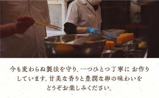 【6回定期便】カスドース・カステラ詰合せ【株式会社　つたや總本家】[KAD093]/ 長崎 平戸 菓子 和菓子 贈物 贈答 プレゼント 老舗 ポルトガル 元祖 カステラ