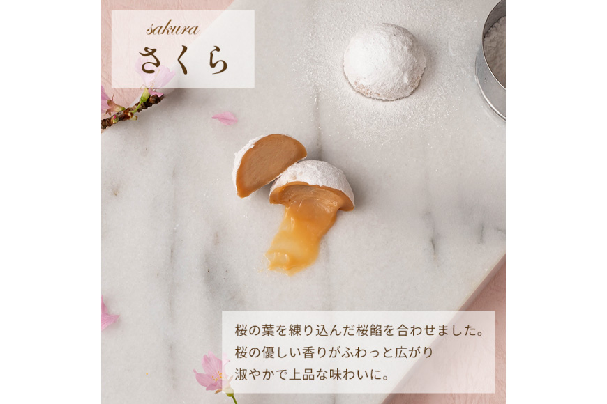 キャラメル スイーツ 8種 各1粒 直径3.5cm半球体 [firando 長崎県 平戸市 hr42bjo520008] とろける あまおう ショコラ グリーンティー ピスタチオ モカ マロン ティー マンゴー ホワイトチョコレート さくら 満月