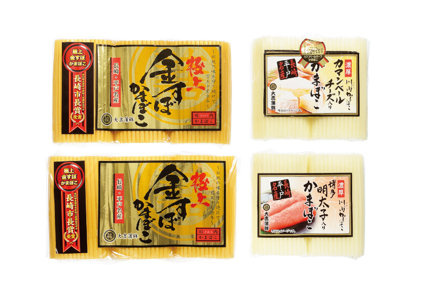 かまぼこ 長崎 平戸 金の 蒲鉾 極上 BOX 3種 セット [大吉蒲鉾 長崎県 平戸市 hr42bgy420164] カマンベールチーズ すり身 詰め合わせ 明太子