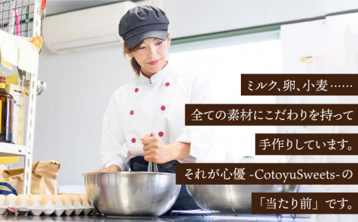 バレンタインギフトほろ苦オトナの生チョコレート5粒×2箱【心優　-Cotoyu Sweets-】[KAA354]