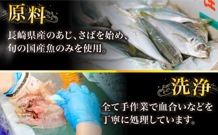 ごはんのお供 5種【末弘丸株式会社】[KAA202]/ 長崎 平戸 魚介類 魚 干物 あじ 開き いわし さば みりん ふりかけ