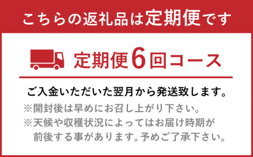 【6回定期便】お弁当おかず3種4個セット【百旬館】[KAK048]/ 長崎 平戸 加工品 惣菜 イカ いか 団子 コロッケ ぶり ブリ 弁当 おつまみ 時短 一人暮らし 定期便