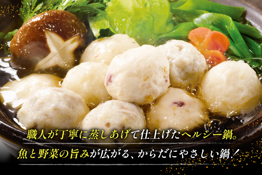 鍋 具材 フワフワつみれ鍋 セット 2人前 〜 3人前 [ひらど新鮮市場 長崎県 平戸市 hr42bgy400027] 野菜 魚 お鍋 2人用 2人 3人用 3人 つみれ 豆腐 白菜  ねぎ 松茸