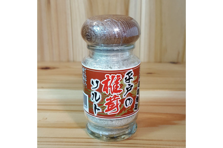 天然 塩 平戸 天然塩 多彩 セット 5本 計140g 詰め合わせ 食べ比べ [よかろ物産 長崎県 平戸市 hr42bgy420313] しお 調味塩 だし塩 昆布 しいたけ 梅 レモン あご アゴ 調味料