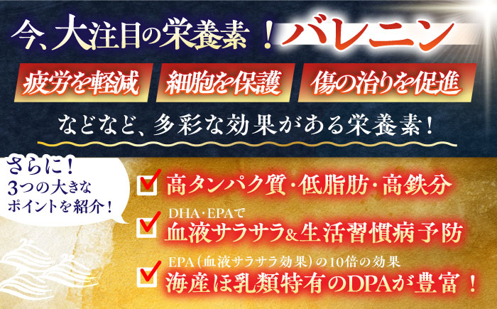 【12回定期便】鯨食べつくし8種セット【有限会社　平戸口吉善商店】[KAC132]/ 長崎 平戸 魚介類 魚 鯨 くじら 皮 赤肉 個包装 定期便