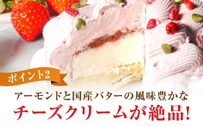 あまおう・ゆめのかモンブラン14センチ【心優　-Cotoyu Sweets-】[KAA249]/ 長崎 平戸 菓子 スイーツ ケーキ タルト いちご 苺 イチゴ モンブラン 贈物 贈答 プレゼント ギフト 