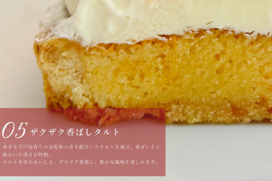 フルーツ ブルーベリー ラズベリー チーズ タルト 1ホール 14cm [心優-Cotoyu Sweets- 長崎県 平戸市 hr42bjo490059] ケーキ ベリー チーズケーキ ご褒美 誕生日