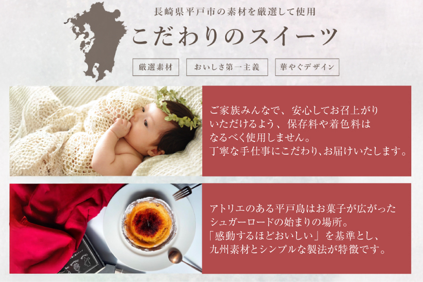 スイーツ 大人のスイーツ 定期便 12回 [心優-Cotoyu Sweets- 長崎県 平戸市 hr42bjo490080] ケーキ タルト 食べ比べ 果物 フルーツ いちご モンブラン ティラミス チョコ ホールケーキ 誕生日