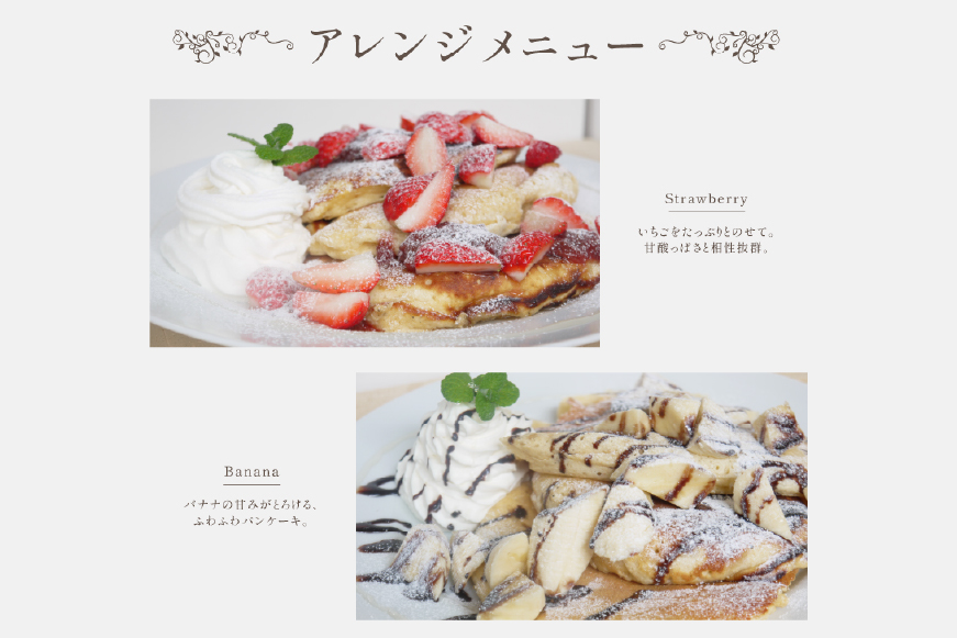 パンケーキ ミックス 200g 4袋 12回 定期便 総計9.6kg [心優-Cotoyu Sweets- 長崎県 平戸市 hr42bgy420102] ホットケーキ HM 小麦粉 手作り 朝食 あさごはん