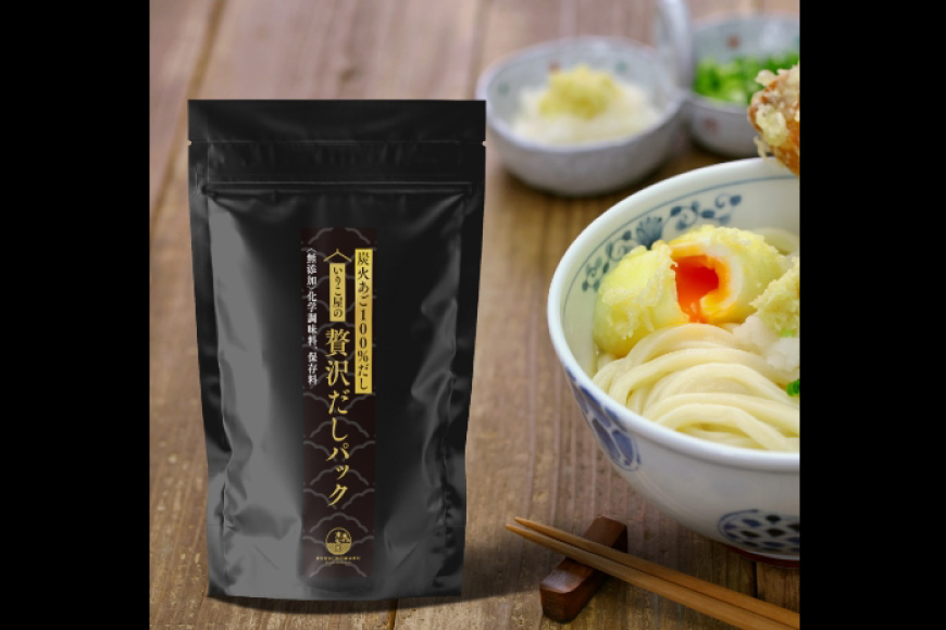 だし いりこ あご 無添加 贅沢だしパック 3種 各8g 総計26包 [末弘丸 長崎県 平戸市 hr42bgy420396] あごだし あじだし いりこだし 無添加 だし 贅沢だし 焼あご 煮干し だしパック　天然だし