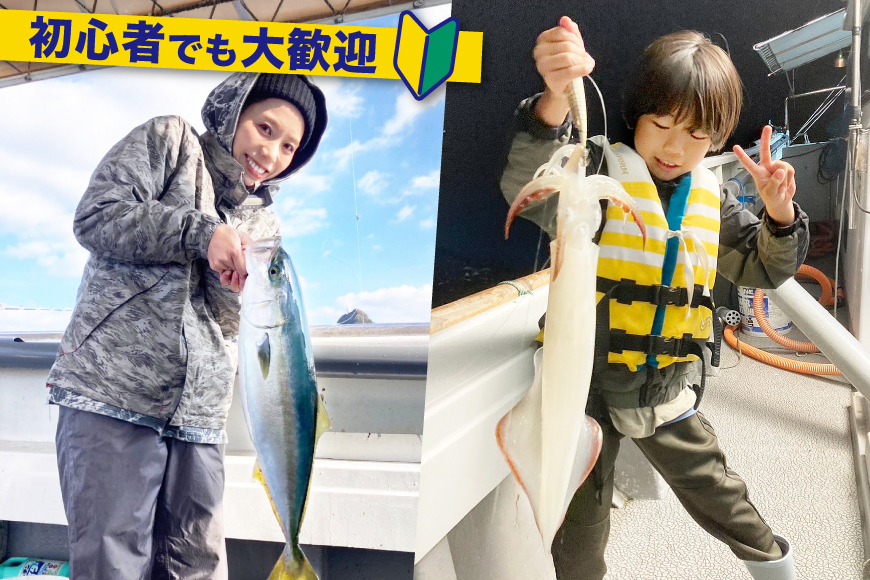 釣り船 遊漁船 クーポン 3000円分[南部遊漁船組合 長崎県 平戸市 hr42bjw920000] ジギング エギング ルアー 初心者歓迎 釣り フィッシング 船釣り 体験 レジャー 船 魚 つり さかな チケット 観光