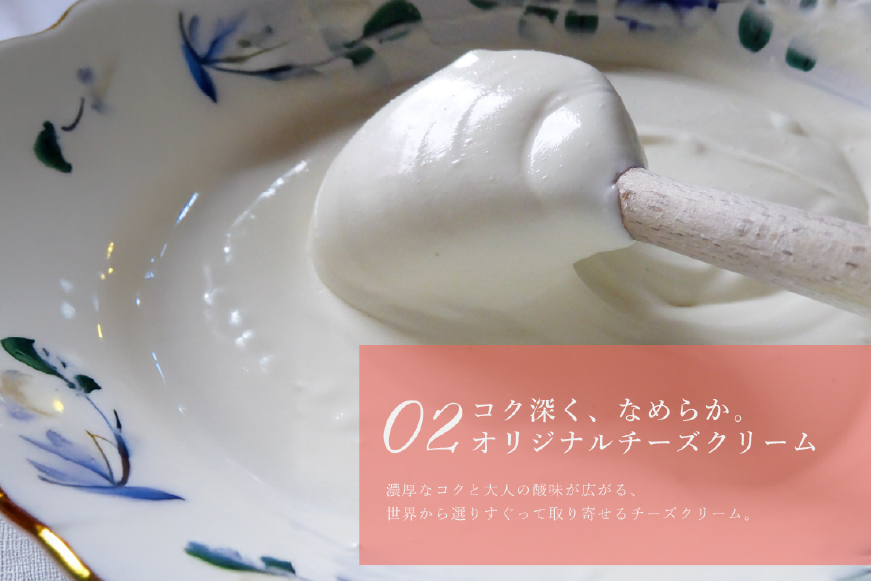 桃 ケーキ 白桃 チーズ タルト 1ホール 18cm [心優-Cotoyu Sweets- 長崎県 平戸市 hr42bjo490245] もも モモ フルーツ チーズケーキ スイーツ ご褒美 誕生日