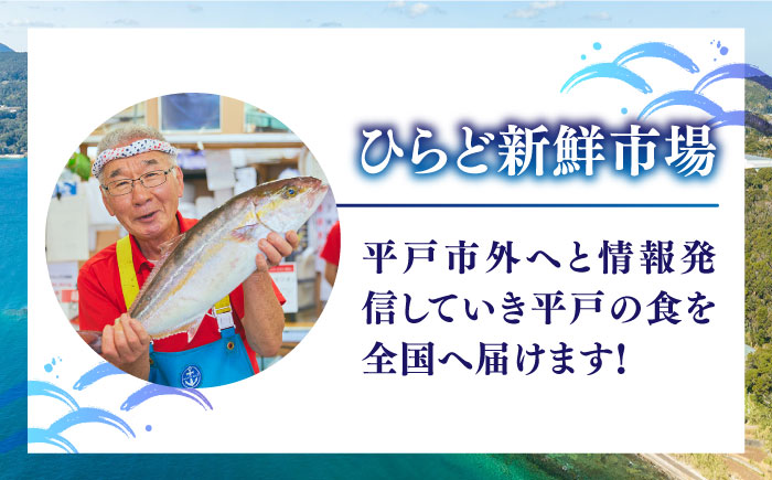 【全3回定期便】【着日指定 可能】【平戸の漁師町から】天然ブリの漬け丼セット 約380g（95g×4袋） 平戸市 / ひらど新鮮市場 [KAB231]