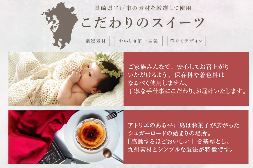 桃 ケーキ 白桃 チーズ タルト 1ホール 18cm [心優-Cotoyu Sweets- 長崎県 平戸市 hr42bjo490245] もも モモ フルーツ チーズケーキ スイーツ ご褒美 誕生日