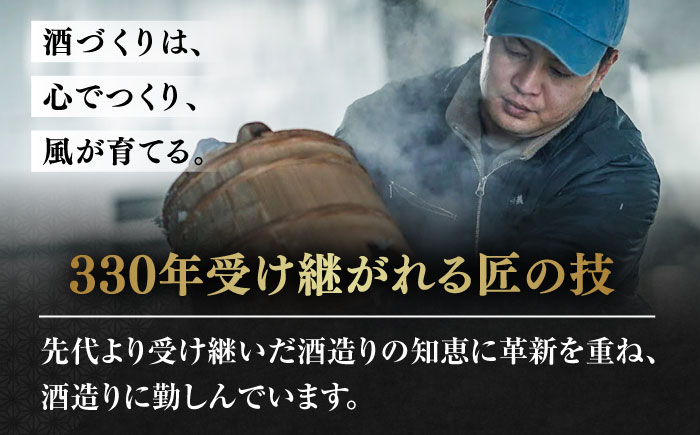 【全12回定期便】じゃがたらお春・かぴたん（特別限定酎） 【福田酒造】 [KAD242]