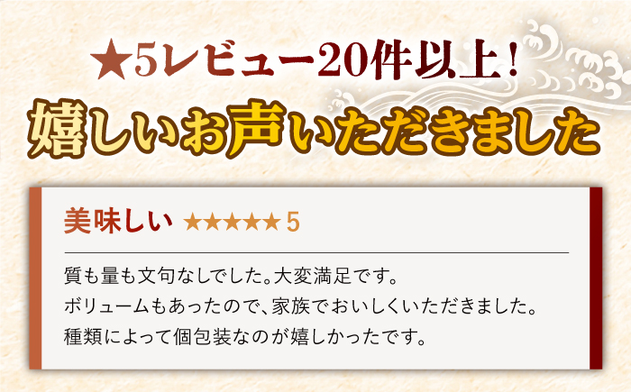 【6回定期便】旬鮮平戸干物種詰合せ【株式会社　森崎水産】[KAD105]/ 長崎 平戸 魚介類 魚 干物 乾物 開き 鯛干物 たい干物 さば干物 スルメ干物 イカ干物 あじ干物 アジ干物 いわし干物 あご干物 アゴ干物 飛魚干物 トビウオ干物 かます干物 いとより干物 定期便