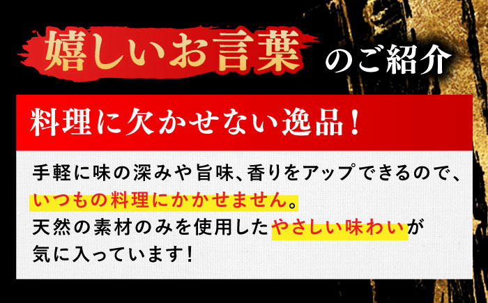 【全3回定期便】特選 あご旨だし 箱入り 【 長田食品】 [KAD228]