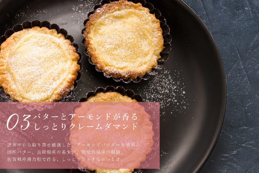 いちご あまおう ゆめのか モンブラン タルト 1ホール 18cm [心優-Cotoyu Sweets- 長崎県 平戸市 hr42bjo490233] 苺 イチゴ ケーキ スイーツ ご褒美 誕生日