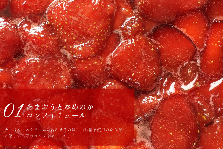 プリン いちご ストロベリー チーズ プリン 6個 セット [心優-Cotoyu Sweets- 長崎県 平戸市 hr42bjo490232] イチゴ 苺 スイーツ ぷりん ご褒美